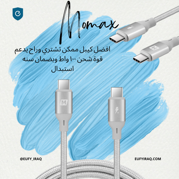 Go Link USB-C to USB-C 100W PD Braided Charging Cable (1.2m)كيبل شحن