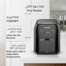 Black&Decker SAF80 - B5 8L Slim Digital Airfryer (قلاية) - Eufy iraq