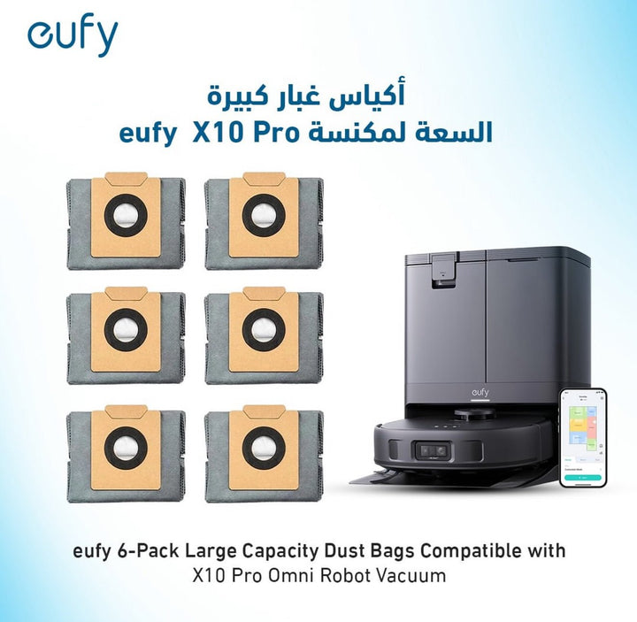 (Copy) Dust bag for eufy x8 pro and x10 pro omni اكياس الغبار - Eufy iraq
