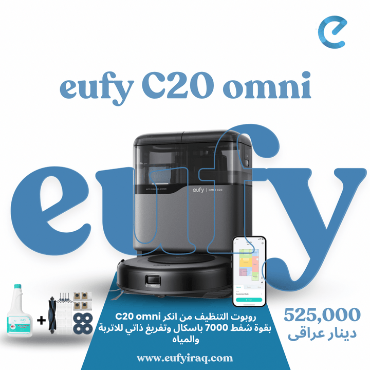 eufy Robot Vacuum Omni C20 - Eufy iraq