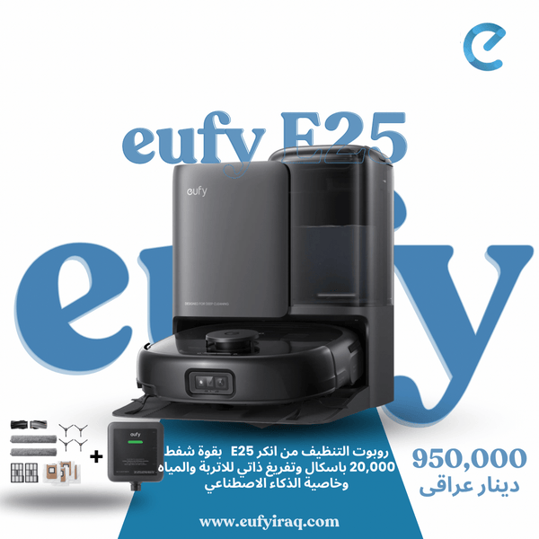 eufy Robot Vacuum Omni E25 - Eufy iraq