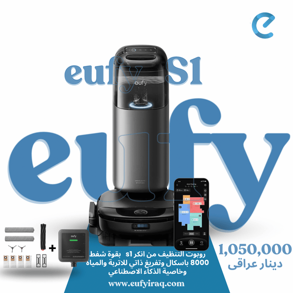 eufy Robot Vacuum Omni S1 - Eufy iraq