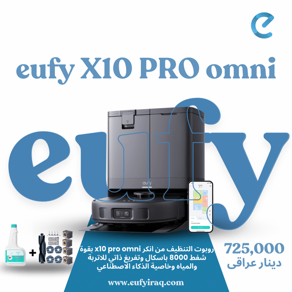 eufy X10 Pro Omni Robot Vacuum and Mop with 8,000 Pa Suction, Dual Mops - Eufy iraq