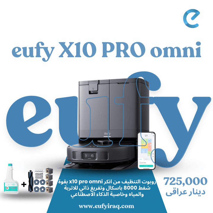 eufy X10 Pro Omni Robot Vacuum and Mop with 8,000 Pa Suction, Dual Mops - Eufy iraq