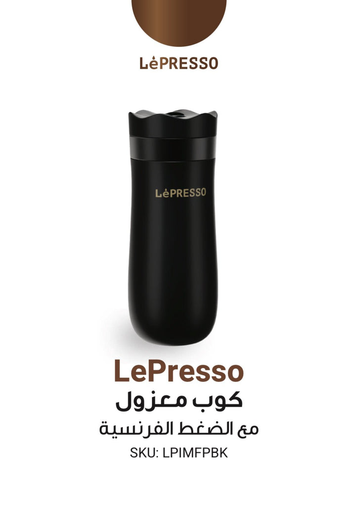 LePresso Insulated Mug with French Press - Black 320ML - Eufy iraq