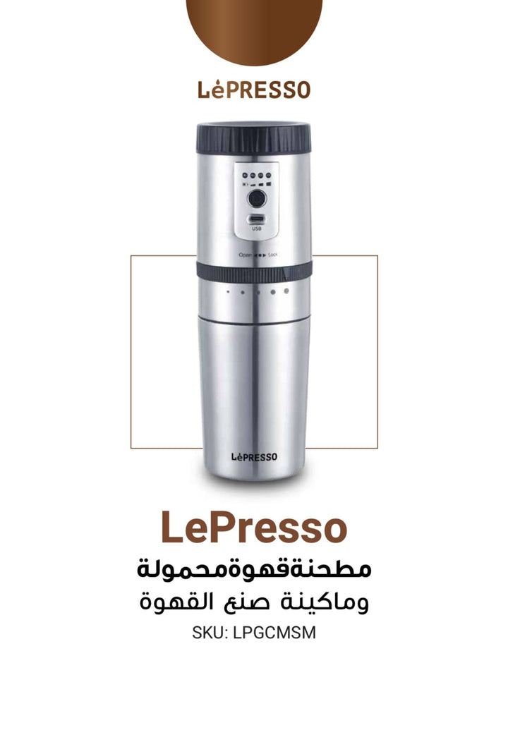LePresso Portable Mug Burr Grinder Coffee Maker - Eufy iraq